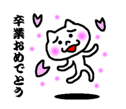 the celebration sticker #5216126