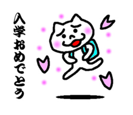 the celebration sticker #5216127