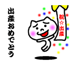 the celebration sticker #5216129