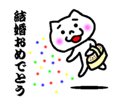 the celebration sticker #5216130