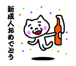 the celebration sticker #5216131