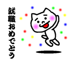 the celebration sticker #5216132