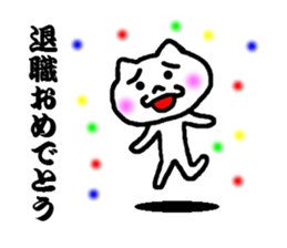 the celebration sticker #5216133