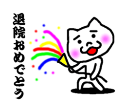 the celebration sticker #5216134