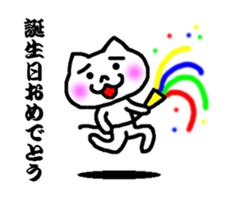 the celebration sticker #5216135