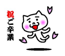 the celebration sticker #5216136