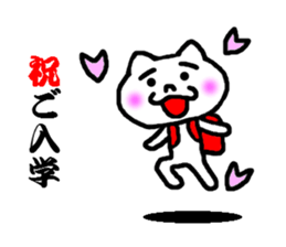 the celebration sticker #5216137