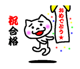 the celebration sticker #5216138