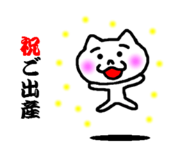 the celebration sticker #5216139