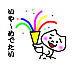 the celebration sticker #5216143