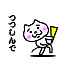 the celebration sticker #5216144