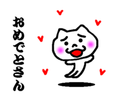 the celebration sticker #5216147