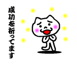 the celebration sticker #5216148