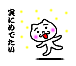 the celebration sticker #5216149