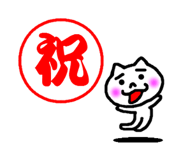 the celebration sticker #5216152