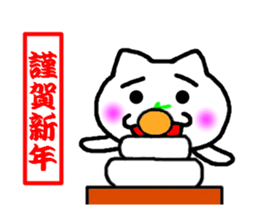 the celebration sticker #5216153