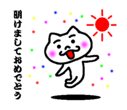 the celebration sticker #5216154