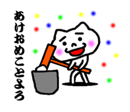 the celebration sticker #5216155