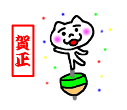 the celebration sticker #5216156