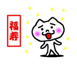 the celebration sticker #5216158