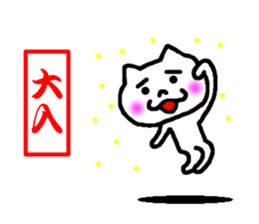 the celebration sticker #5216159