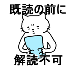say disagreeable things cat part5. sticker #5216164