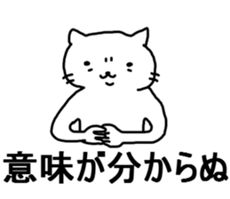 say disagreeable things cat part5. sticker #5216165