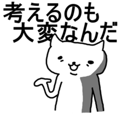 say disagreeable things cat part5. sticker #5216167