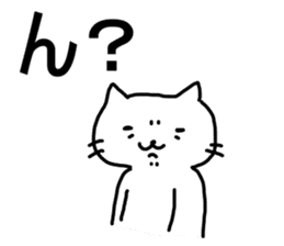 say disagreeable things cat part5. sticker #5216169