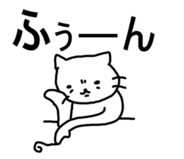 say disagreeable things cat part5. sticker #5216170