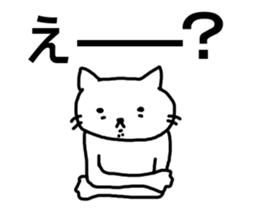 say disagreeable things cat part5. sticker #5216171