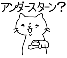 say disagreeable things cat part5. sticker #5216174