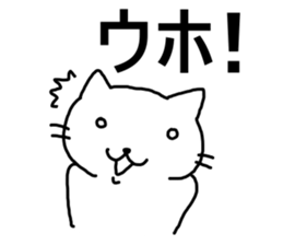 say disagreeable things cat part5. sticker #5216175