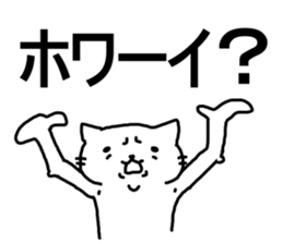 say disagreeable things cat part5. sticker #5216177