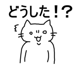 say disagreeable things cat part5. sticker #5216178