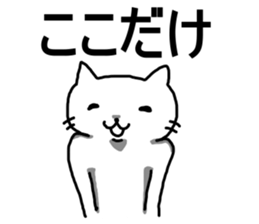 say disagreeable things cat part5. sticker #5216181