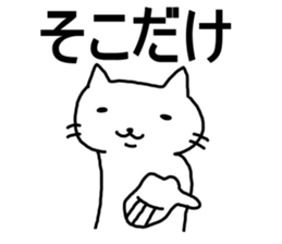 say disagreeable things cat part5. sticker #5216182