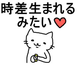 say disagreeable things cat part5. sticker #5216183