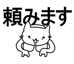 say disagreeable things cat part5. sticker #5216185