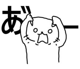 say disagreeable things cat part5. sticker #5216188