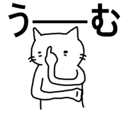 say disagreeable things cat part5. sticker #5216192