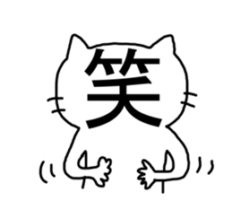 say disagreeable things cat part5. sticker #5216195