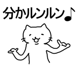 say disagreeable things cat part5. sticker #5216200