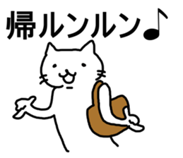 say disagreeable things cat part5. sticker #5216201