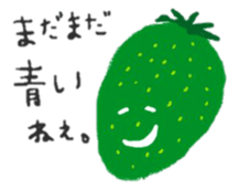Funky Funny Fruits sticker #5216295