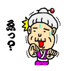 Longevity grandma's sticker