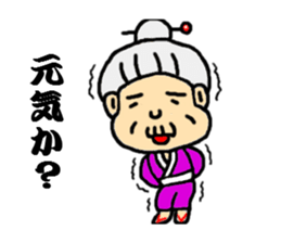 Longevity grandma's sticker sticker #5216644