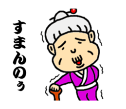 Longevity grandma's sticker sticker #5216647