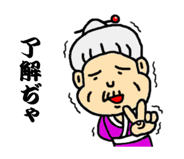 Longevity grandma's sticker sticker #5216648