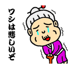 Longevity grandma's sticker sticker #5216649